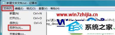 win10ϵͳһעĲ