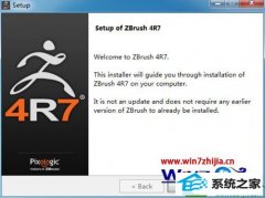 ϰwin10ϵͳװZBrush 4R10 win10ϵͳװZBrush 4R10ķ
