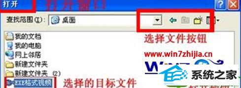 win10ϵͳexeתaviʽĲ
