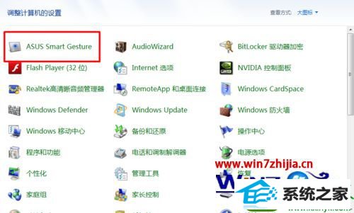 win10ϵͳʼǱذлĲ