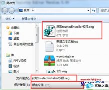 win10ϵͳҼӡȡtrustedinstallerȨޡİ취