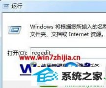 ༭ϸ˵win10ϵͳҼļûзӦô11