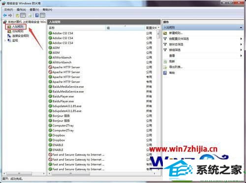 win10ϵͳȡpingĲ