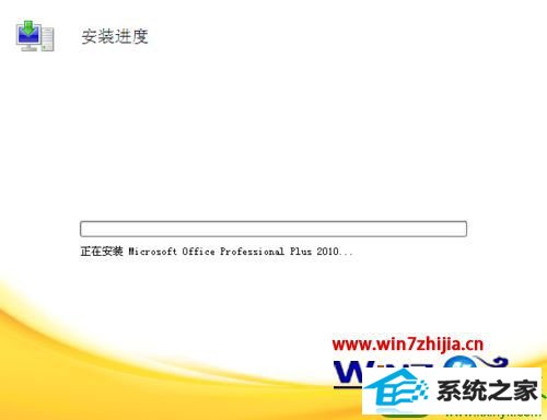 win10ϵͳװaccess 2010Ĳ