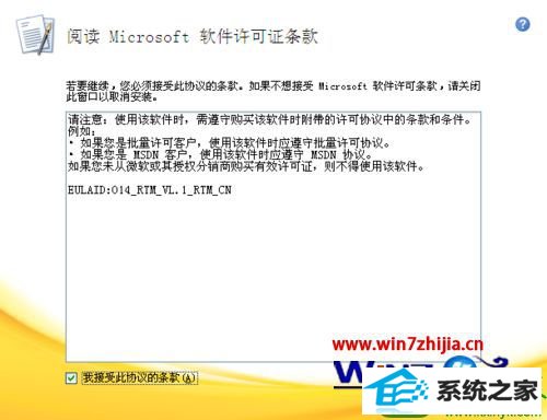 win10ϵͳװaccess 2010Ĳ