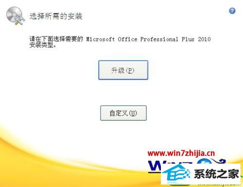 win10ϵͳװaccess 2010Ĳ