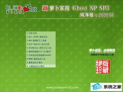 ܲ԰Ghost XP  ȫ v2020.04