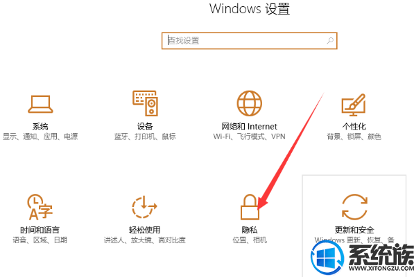让win10微软输入法记忆常用词语的设置方法【图文教程】