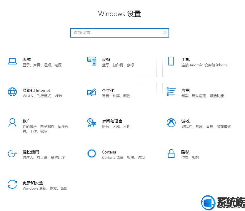 win10系统自带的游戏录屏功能如何设置手动开启或自动开启