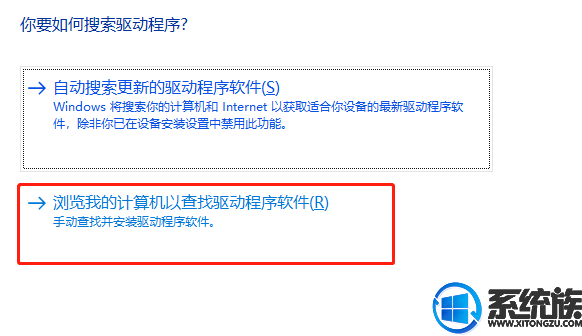 win10系统显卡驱动无法正常安装该如何解决