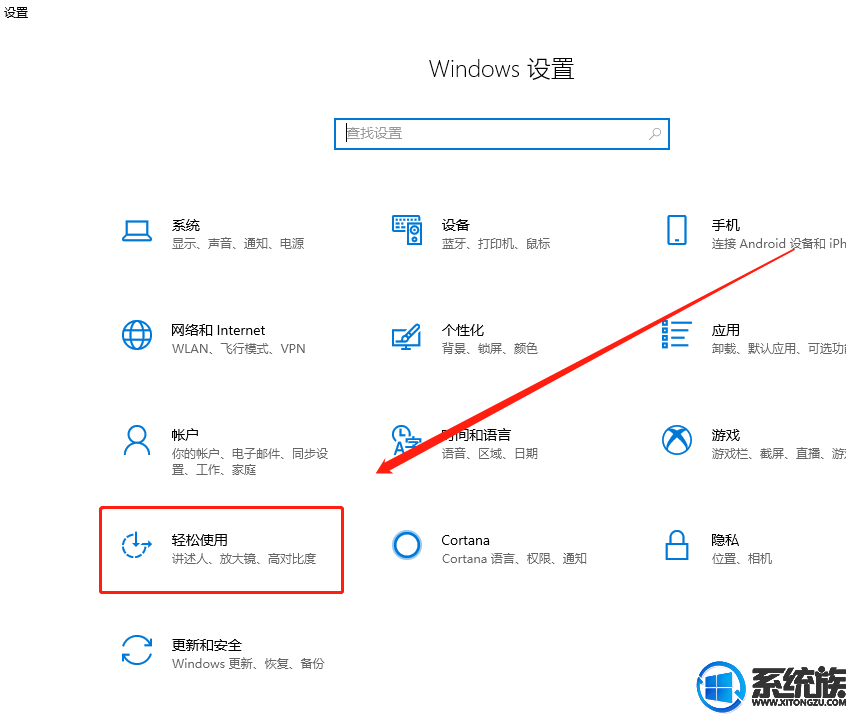 win10系统颜色滤镜功能如何使用开启