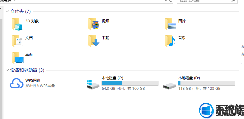 win10系统c盘设置成多少个g比较合适