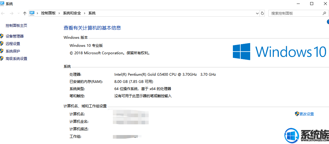 win10系统c盘设置成多少个g比较合适