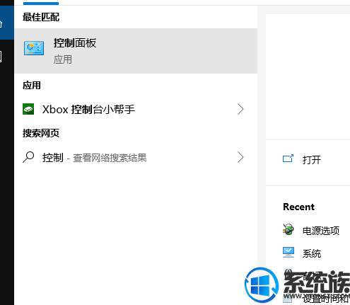 win10系统个人凭据隐私信息怎样进行销毁