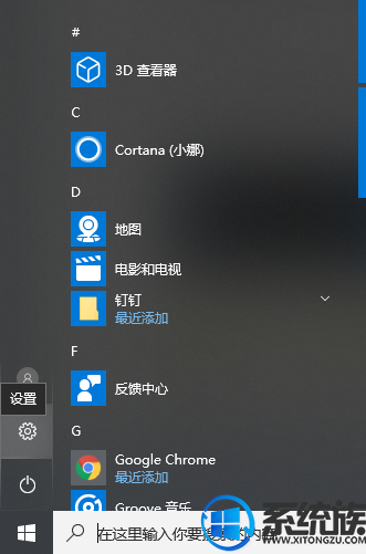 win10笔记本触摸板无法使用|win10触摸板怎样启动