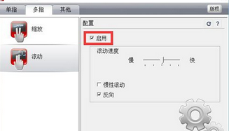 win10笔记本触摸板无法使用|win10触摸板怎样启动