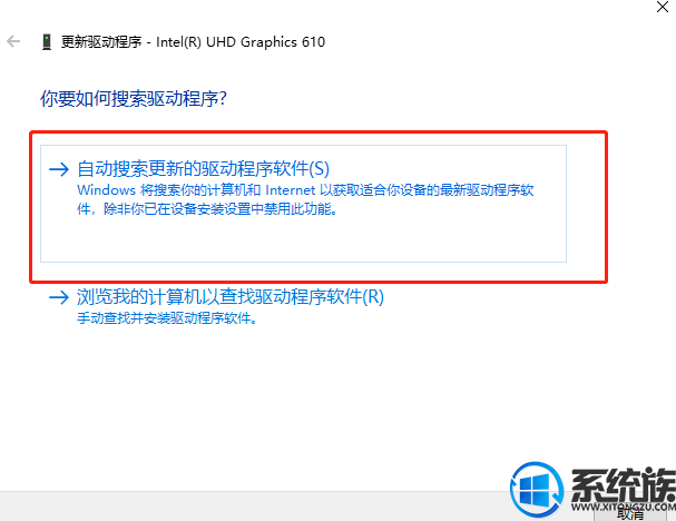 win10系统显卡的驱动需要进行升级吗|win10系统显卡该怎样进行升级