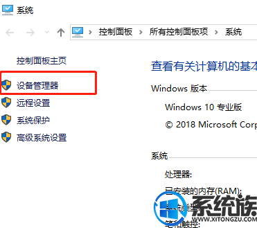 win10系统显卡的驱动需要进行升级吗|win10系统显卡该怎样进行升级