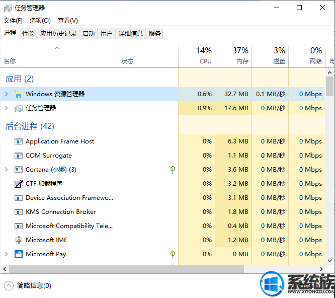 win10 1903经常出现桌面假死现象该如何处理?