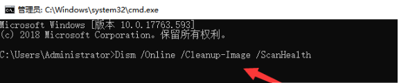 win10 1903经常出现桌面假死现象该如何处理?