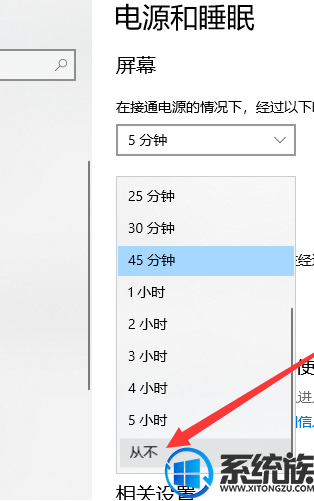 win10 1903经常出现桌面假死现象该如何处理?