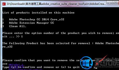 win10系统ps卸载失败怎么办|win10无法卸载ps的解决方法
