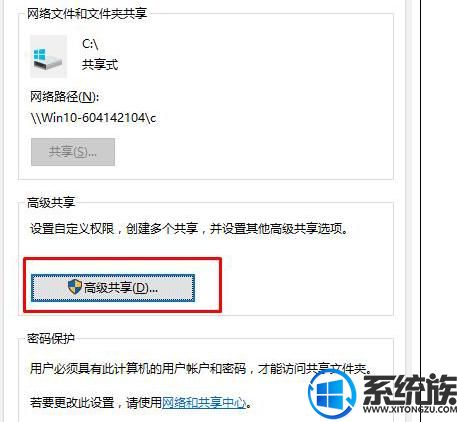 如何消除win10系统磁盘的小人图标|消除win10磁盘小人图标的方法