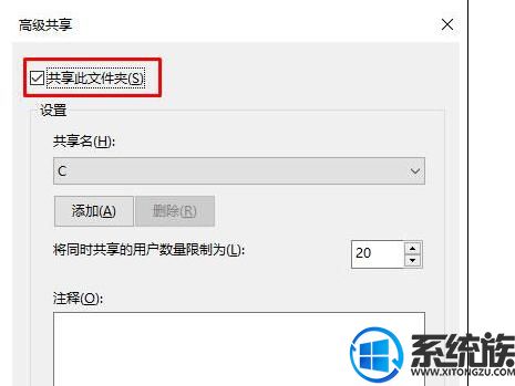 如何消除win10系统磁盘的小人图标|消除win10磁盘小人图标的方法