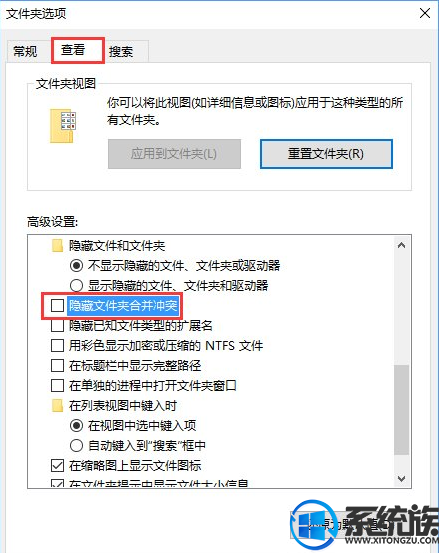 win10系统上复制相同文件没有任何提示就覆盖的处理方法