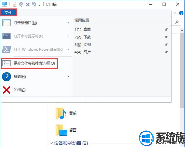 win10系统上复制相同文件没有任何提示就覆盖的处理方法