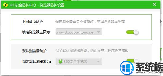 怎么在win10系统给Edge浏览器设置自己想要的主页?