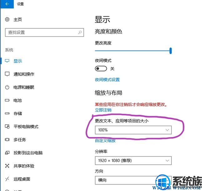 win10玩绝地求生鼠标不正常怎么办|win10玩绝地求生鼠标不正常的解决方法
