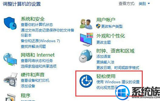win10桌面图标选中之后出现蓝色边框该怎么解决?
