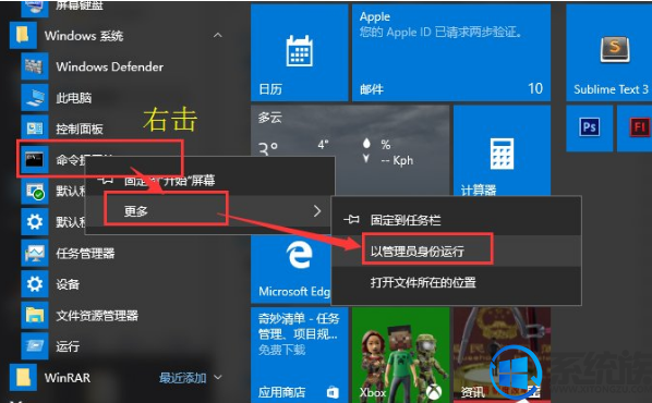 win10运行计算机等级考试模拟软件提示CoMdLG32.oCx该如何解决