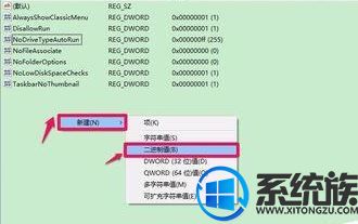 win10可移动硬盘不显示该怎么办|win10不显示可移动硬盘的解决方法