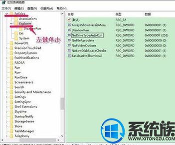 win10可移动硬盘不显示该怎么办|win10不显示可移动硬盘的解决方法