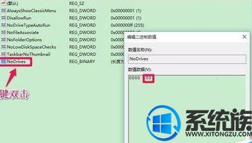win10可移动硬盘不显示该怎么办|win10不显示可移动硬盘的解决方法