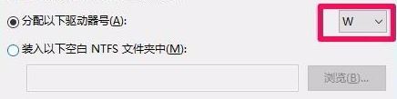 win10可移动硬盘不显示该怎么办|win10不显示可移动硬盘的解决方法