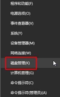win10可移动硬盘不显示该怎么办|win10不显示可移动硬盘的解决方法