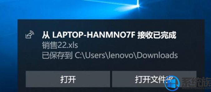 手把手教你如何使用win10 1903的体验共享功能