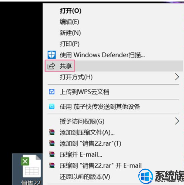 手把手教你如何使用win10 1903的体验共享功能