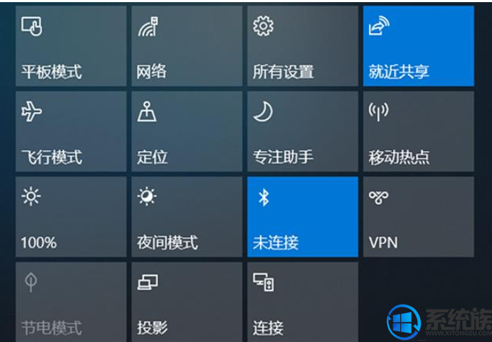 手把手教你如何使用win10 1903的体验共享功能