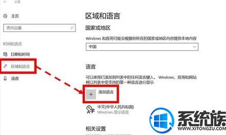 怎么在win10打出韩文|win10安装韩文输入法的方法