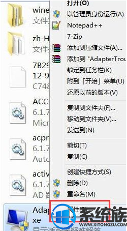 删除win10的系统文件不再提示需要trustedinstaller权限的方法