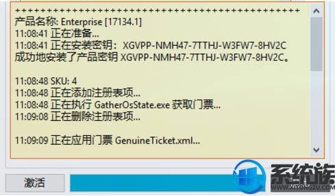 2019最新windows10系统要怎么激活呢?|2019最新windows10系统的激活方法