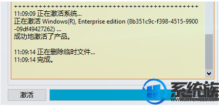 2019最新windows10系统要怎么激活呢?|2019最新windows10系统的激活方法