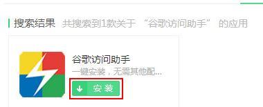 【图文教程】在win10上无法正常打开Chrome浏览器的解决方法