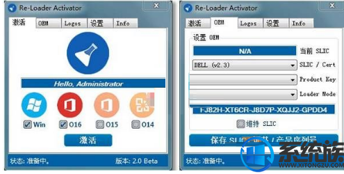 win10专业激活到期了要怎么办呢?