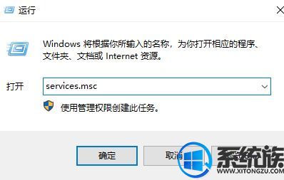 win10怎么清除过期激活密钥?清除win10过期激活密钥的步骤