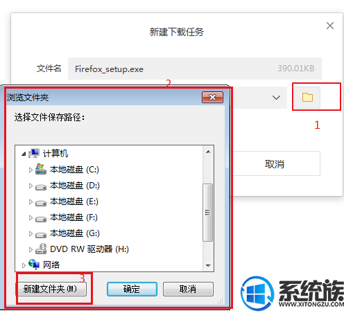 win10浏览器下载文件在哪|win10自定义浏览器的下载路径